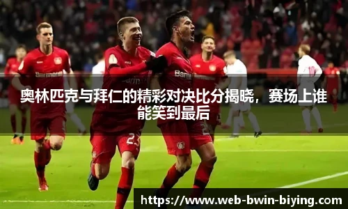 关键词4