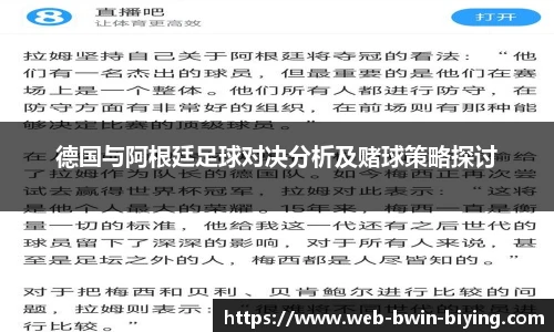 关键词3