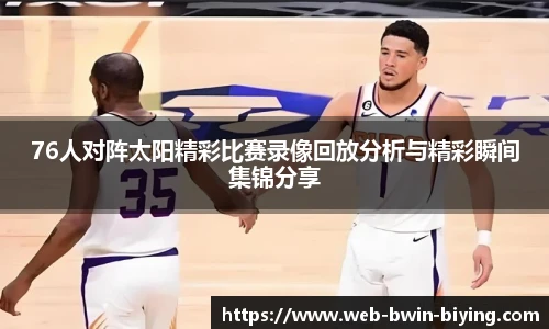 关键词4