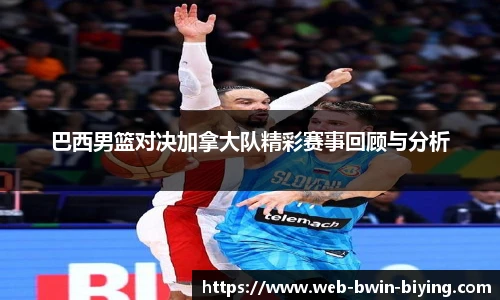 bwin必赢官方网站