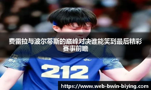 bwin必赢官网