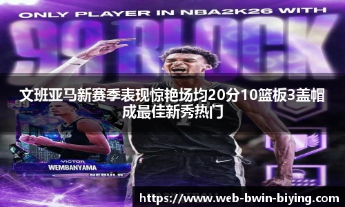 bwin必赢官网