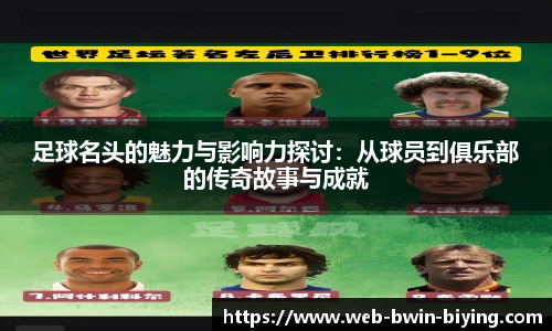 bwin必赢官方网站